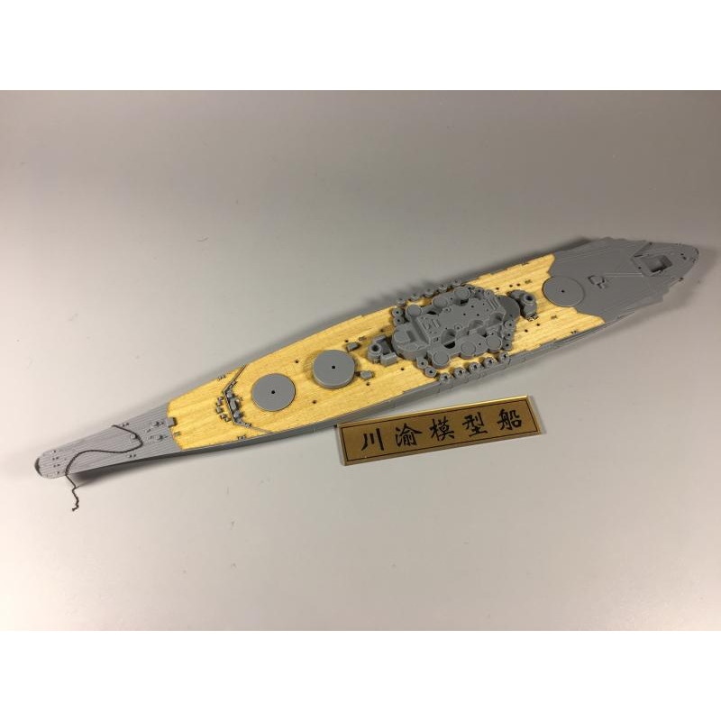 【新製品】川渝模型船 CY700019 戦艦 大和用 木製甲板