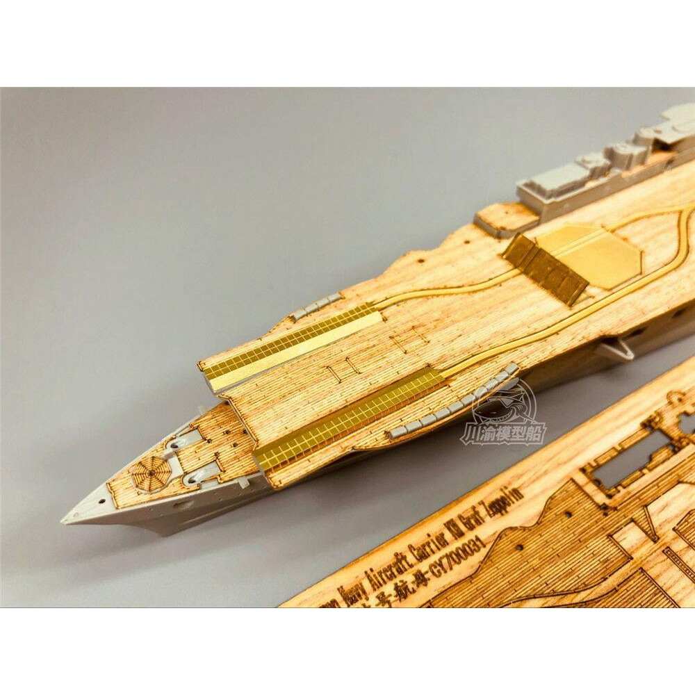 【新製品】川渝模型船 CY700031 航空母艦 グラーフ・ツェッペリン用 木製甲板