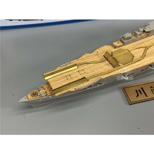 【新製品】川渝模型船 CY700038 航空母艦 ペーター・シュトラッサー用 木製甲板