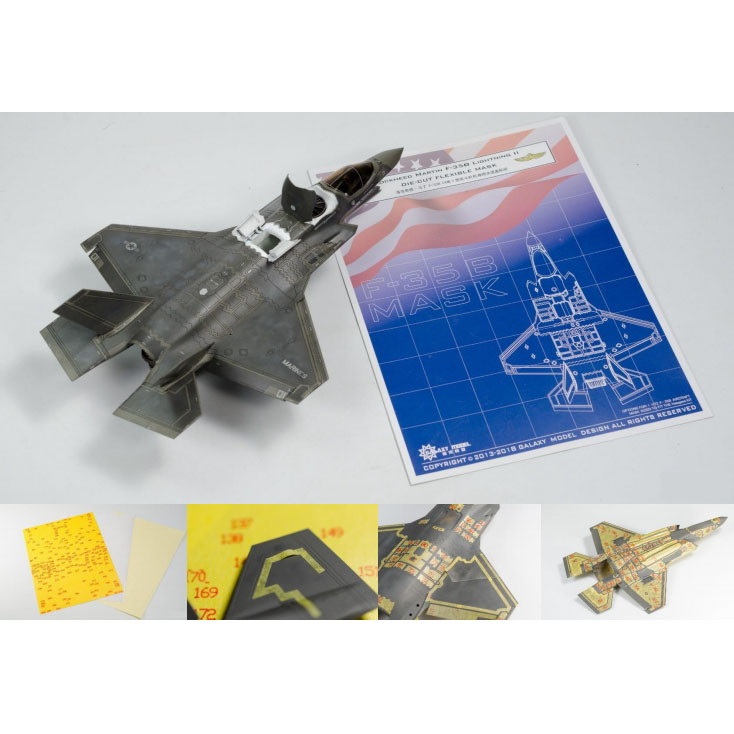 【新製品】ギャラクシーモデル D72001 F-35B ライトニングII 機体マスキング