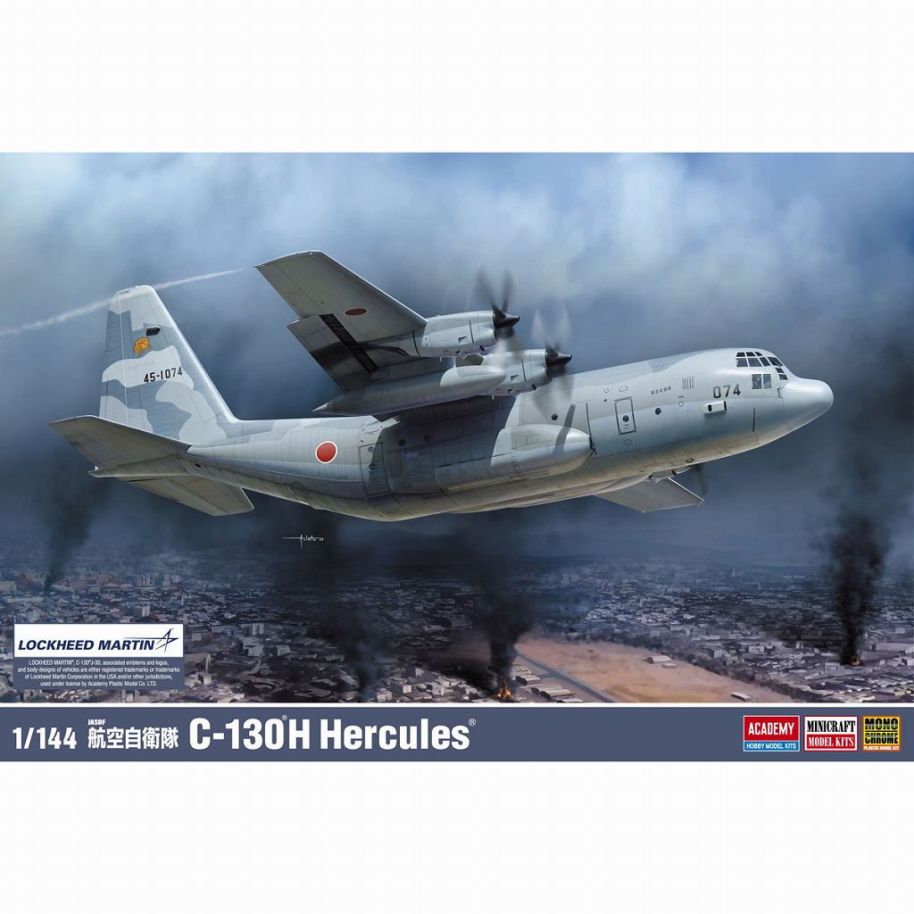 【新製品】MCT601 1/144 航空自衛隊 C-130H ハーキュリーズ