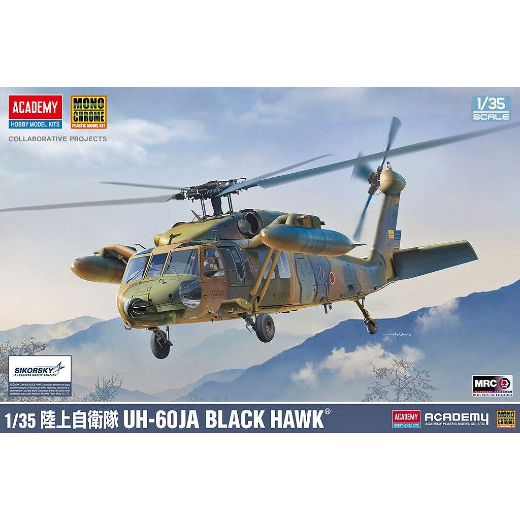 【新製品】MCT506 1/35 陸上自衛隊 UH-60JA ブラックホーク