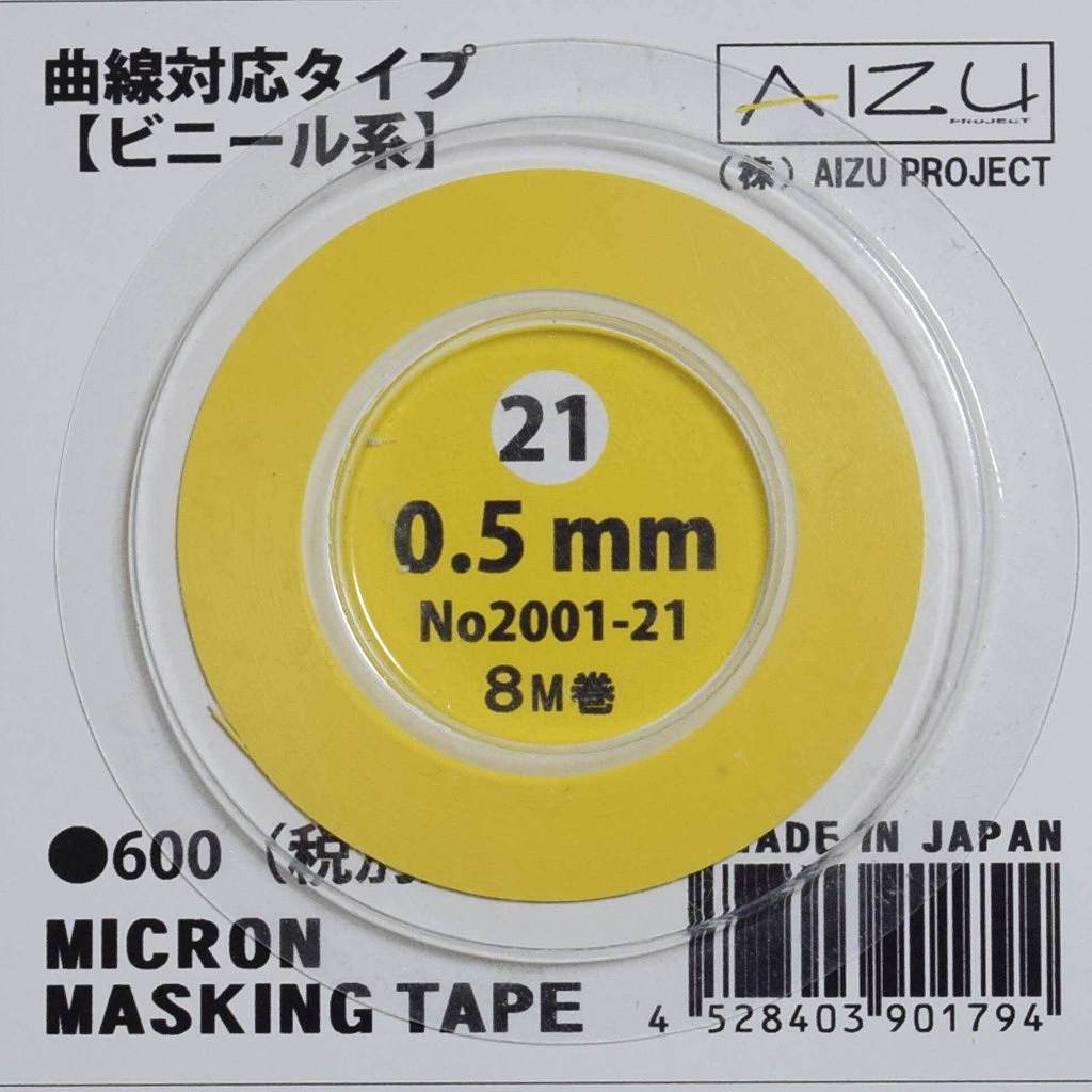 【新製品】ミクロンマスキングテープ 0.5mm 曲線対応タイプ ビニール系 (8M巻)