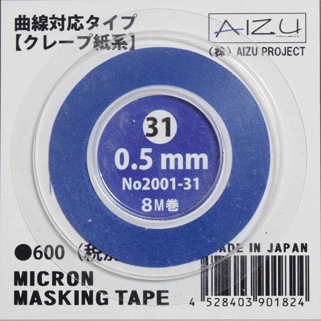 【新製品】ミクロンマスキングテープ 0.5mm 曲線対応タイプ クレープ紙系 (8M巻)