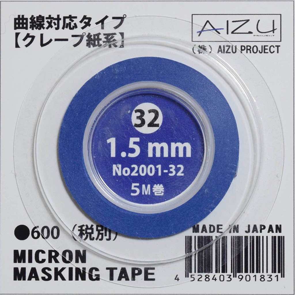 【新製品】ミクロンマスキングテープ 1.5mm 曲線対応タイプ クレープ紙系 (5M巻)