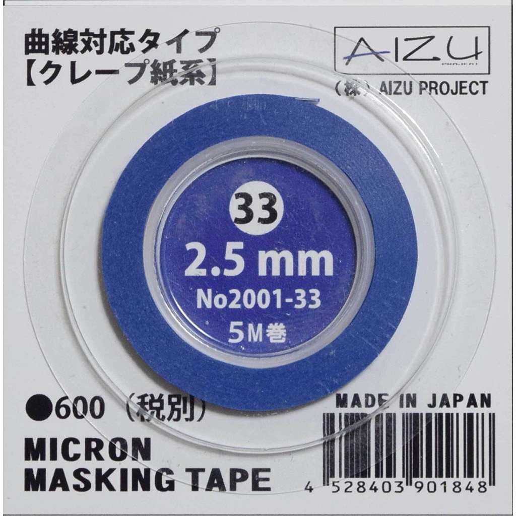 【新製品】ミクロンマスキングテープ 2.5mm 曲線対応タイプ クレープ紙系 (5M巻)