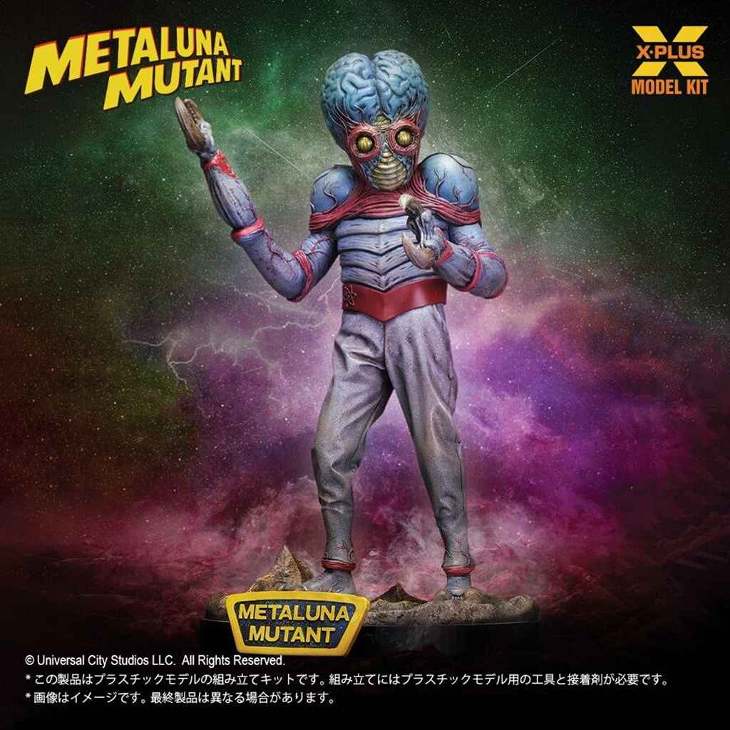 【新製品】1/8スケール 宇宙水爆戦 メタルナ・ミュータント プラスチックモデルキット