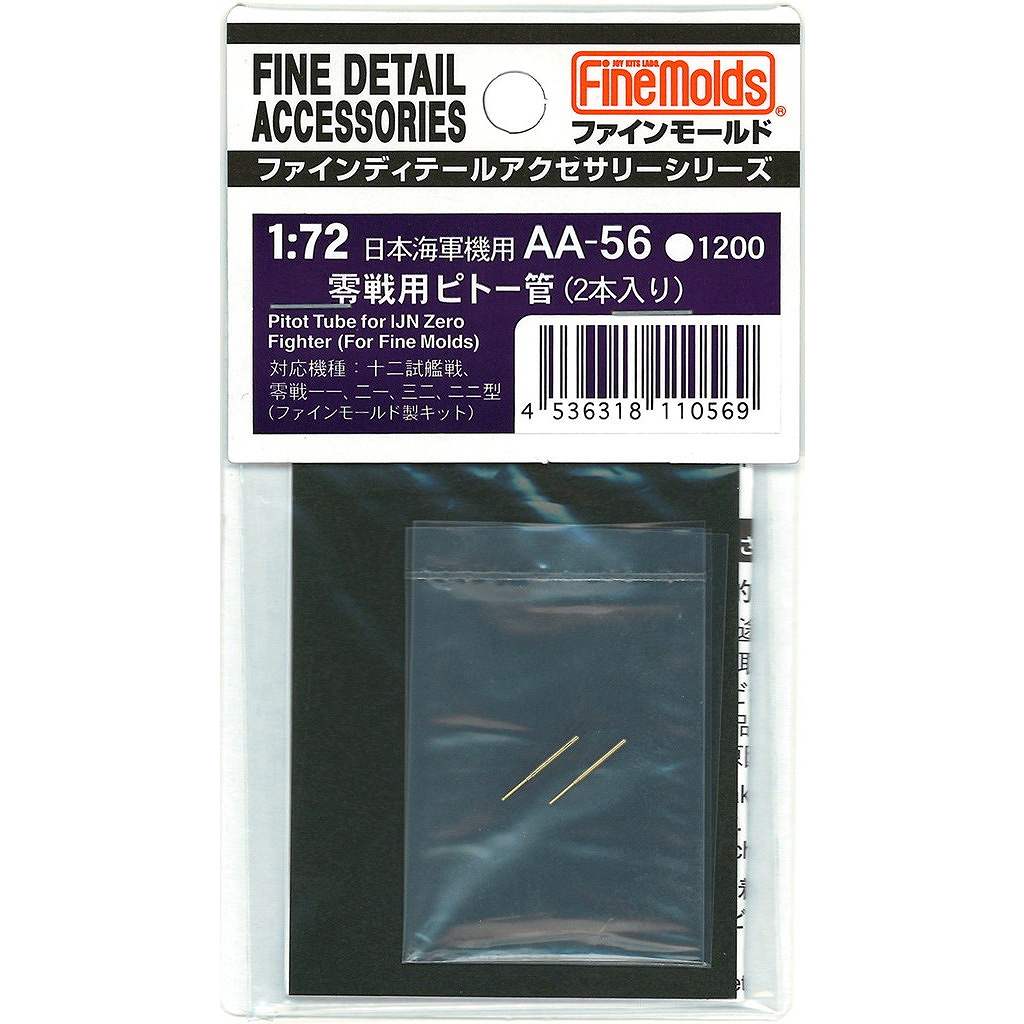 【新製品】AA56 零戦用ピトー管（2本入り）（ファインモールド製キット用）