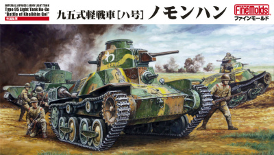 【新製品】FM48)九五式軽戦車 ハ号 ノモンハン