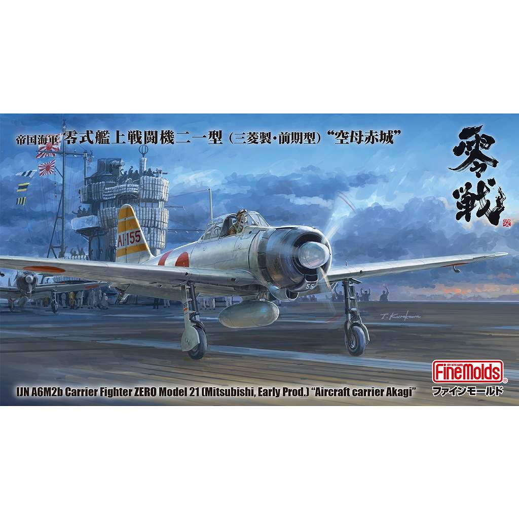 【新製品】FZ05 帝国海軍 零式艦上戦闘機 二一型(三菱製・前期型) 空母赤城