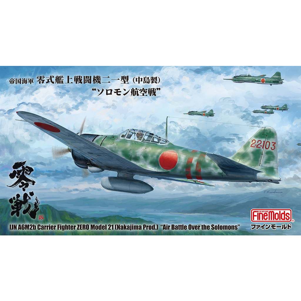 【新製品】FZ06 帝国海軍 零式艦上戦闘機 二一型 (中島製) ソロモン航空戦