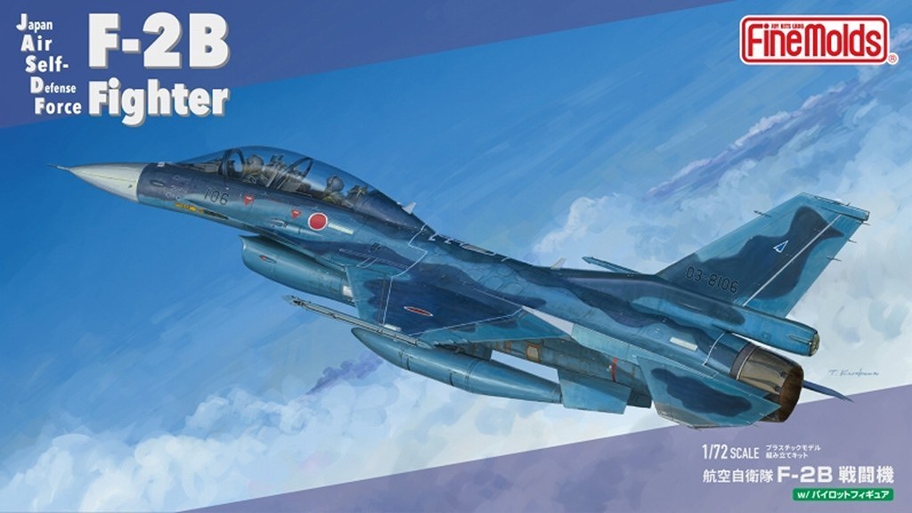 【新製品】FF09 航空自衛隊 F-2B 戦闘機 (w/ パイロット)