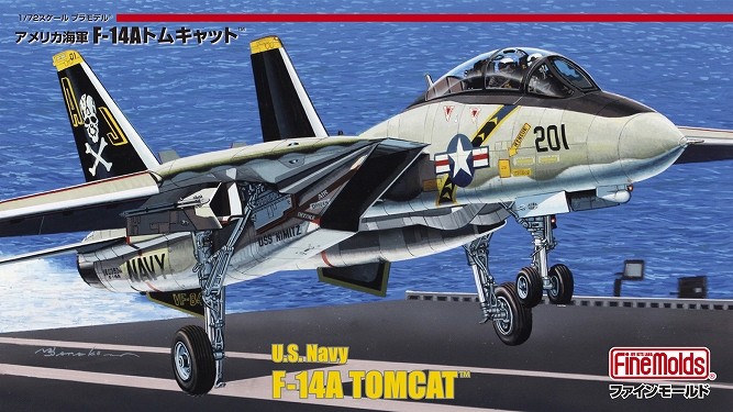 【新製品】FP30)アメリカ海軍 F-14A トムキャット