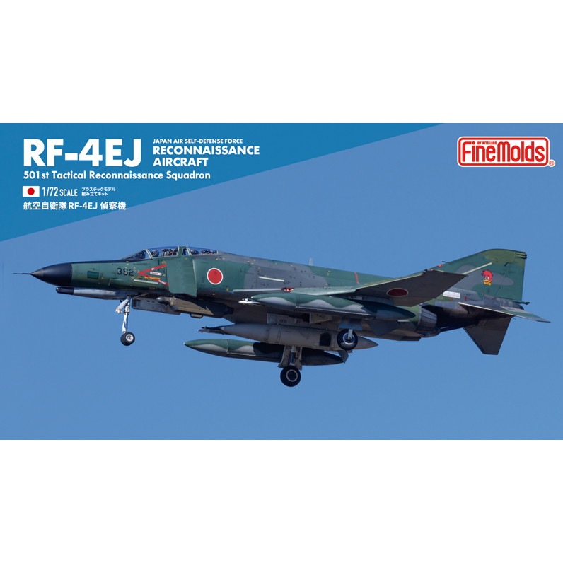【新製品】FP42 航空自衛隊 RF-4EJ ファントムII 偵察機