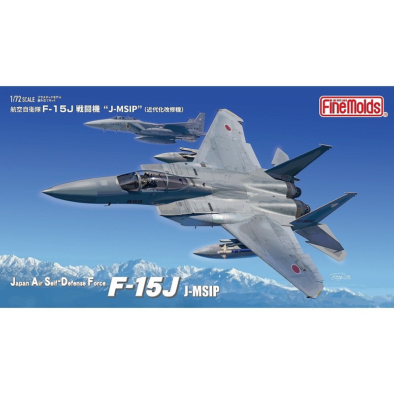 【新製品】FP51 航空自衛隊 F-15J 戦闘機 “J-MSIP”（近代化改修機）