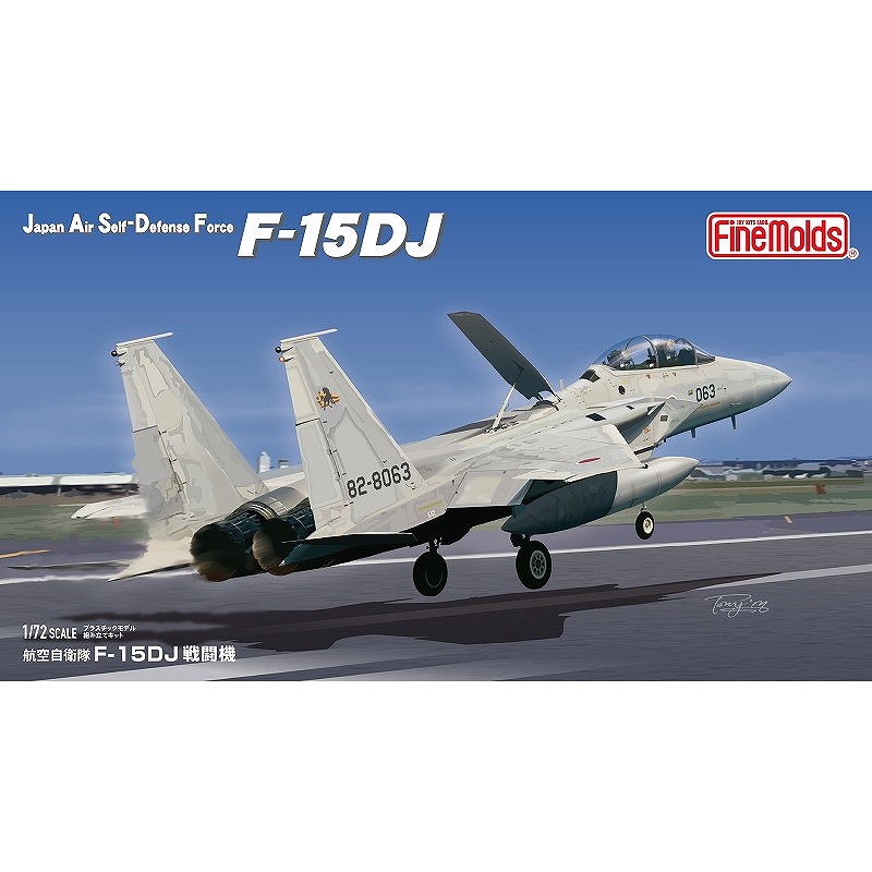 【新製品】FP52 航空自衛隊 F-15DJ 戦闘機