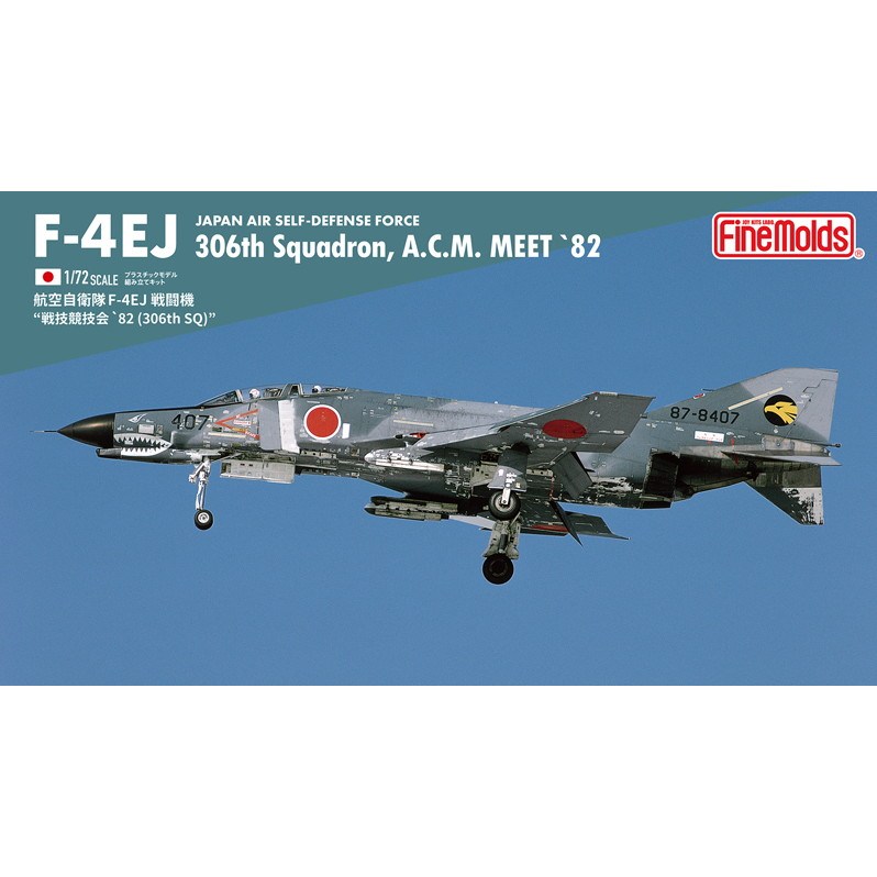【新製品】72737 航空自衛隊 F-4EJ 戦技競技会’82 (306th SQ)