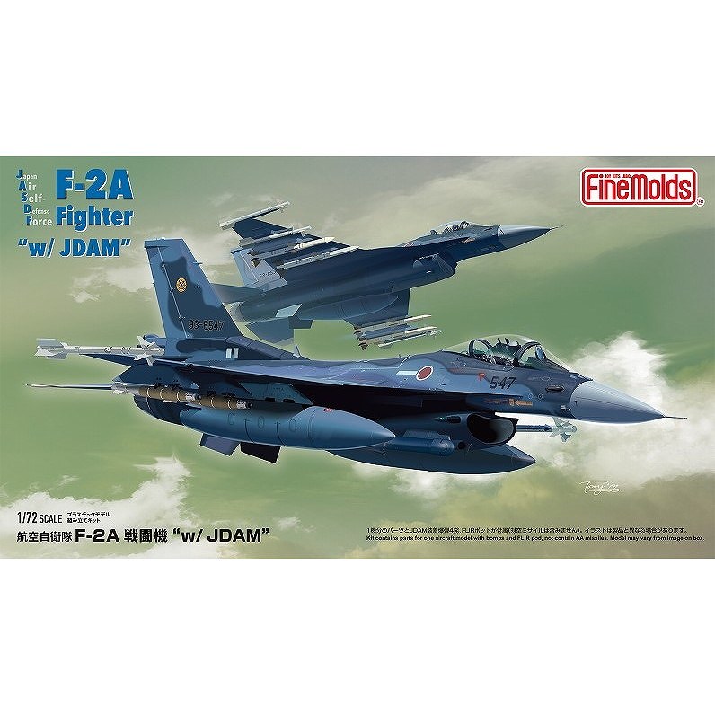 【新製品】72748 航空自衛隊 F-2A 戦闘機 “ｗ/ JDAM”　