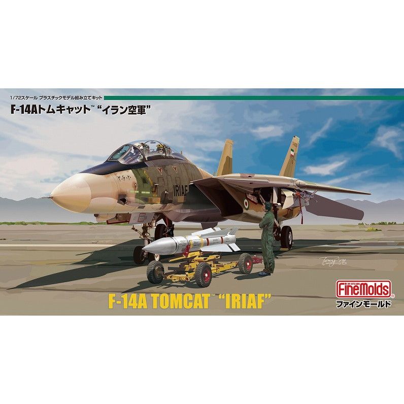 【新製品】72936 イラン空軍 F-14A トムキャット