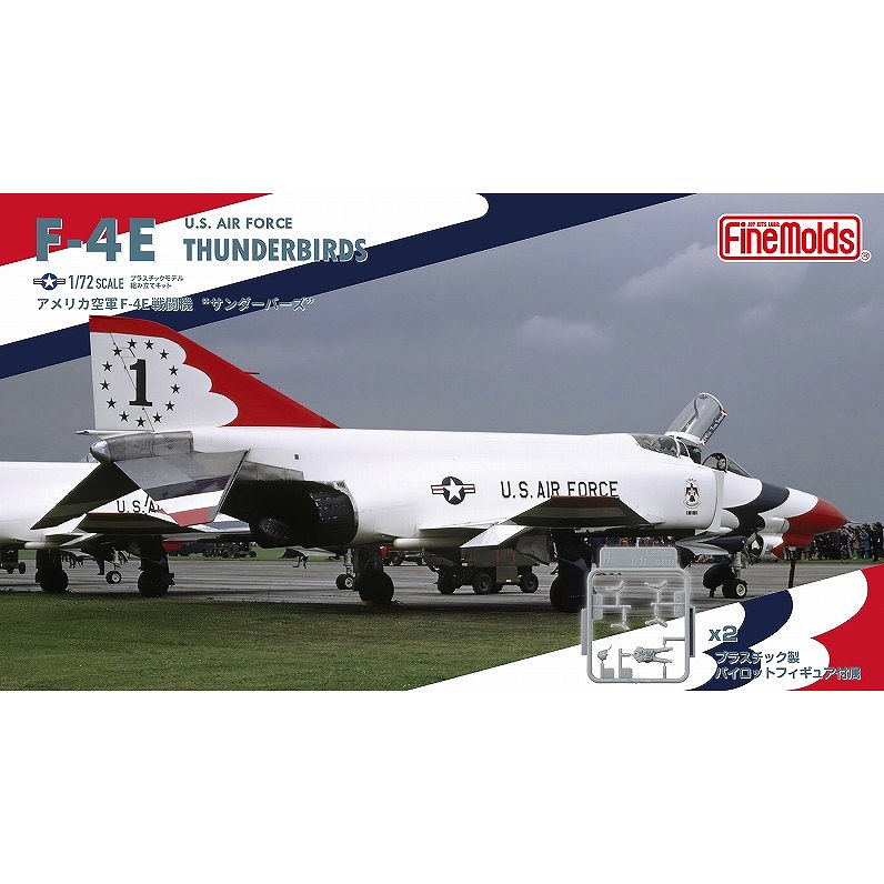 【新製品】72941 アメリカ空軍 F-4E 戦闘機 “サンダーバーズ” 【限定品】