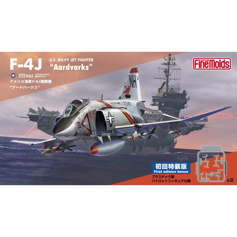 【新製品】FP43S アメリカ海軍 F-4J 戦闘機 `アードバークス`【初回限定特装版】