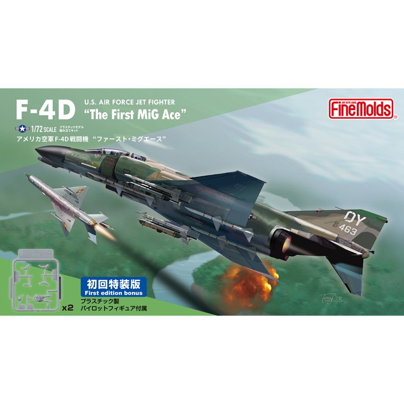 【新製品】FP47S アメリカ空軍 F-4D 戦闘機 ファースト・ミグエース【初回限定特装版】