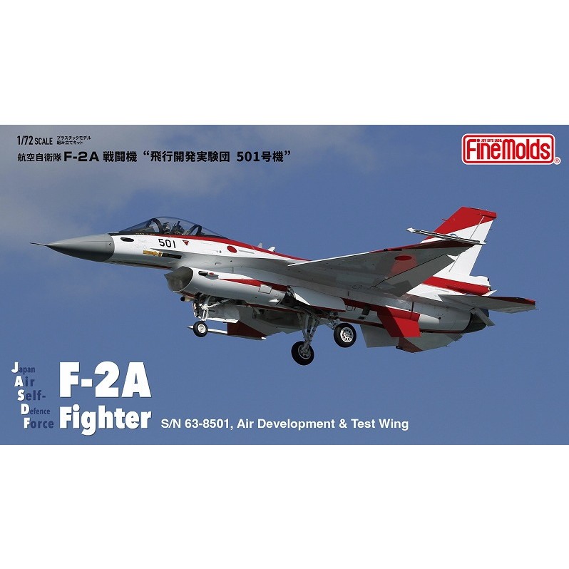 【新製品】72948 航空自衛隊 F-2A 飛行開発実験団 501号機