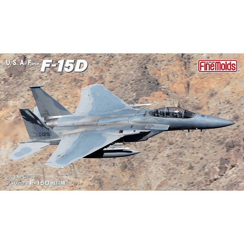 【新製品】72952 アメリカ空軍 F-15D イーグル 戦闘機