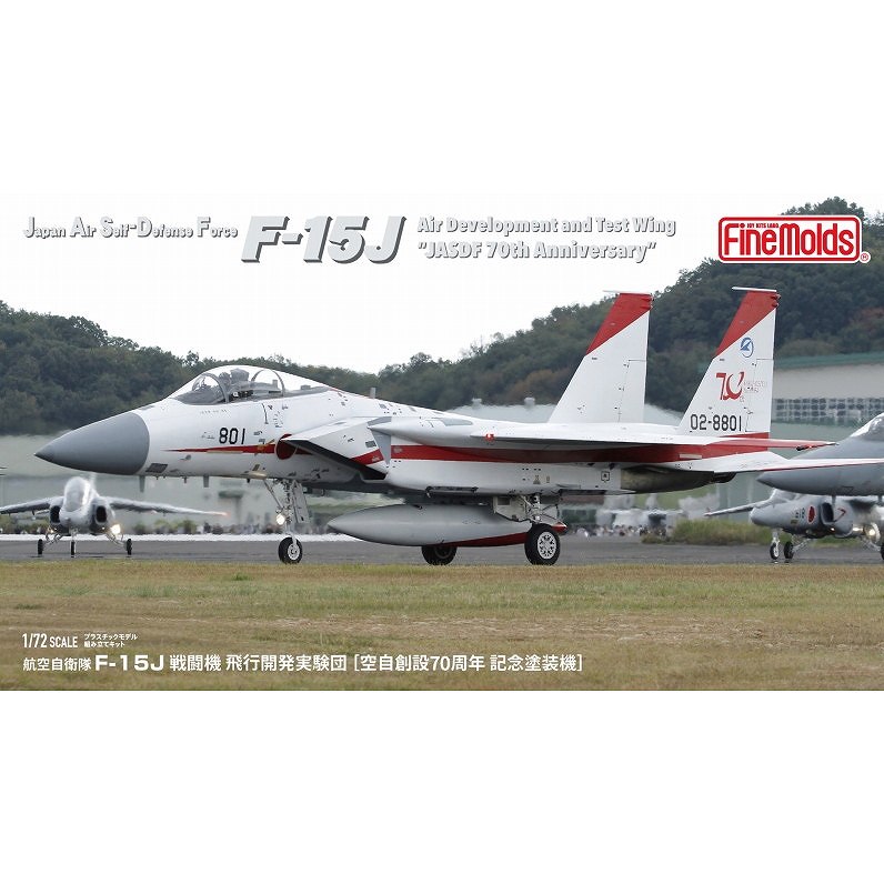 【新製品】FK04 航空自衛隊 F-15J 戦闘機 飛行開発実験団[空自創設70周年 記念塗装機]