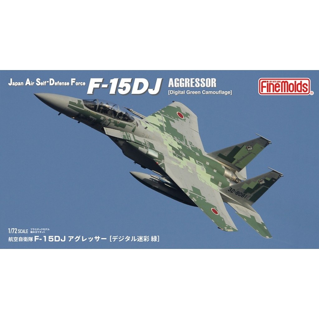 【新製品】FK05 航空自衛隊 F-15DJ アグレッサー　[デジタル迷彩 緑]