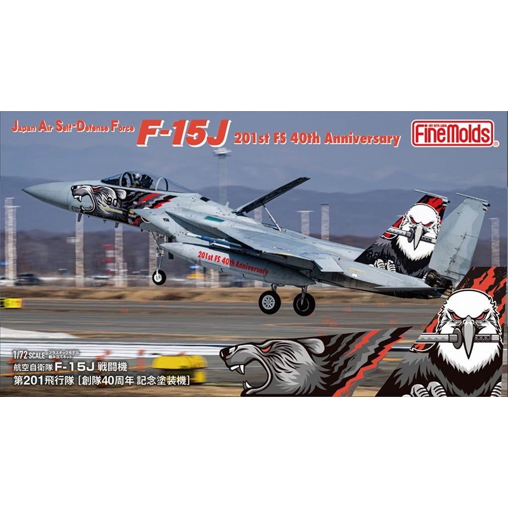 【新製品】FK06 航空自衛隊 F-15J 戦闘機 第201飛行隊 ［創隊40周年 記念塗装機］