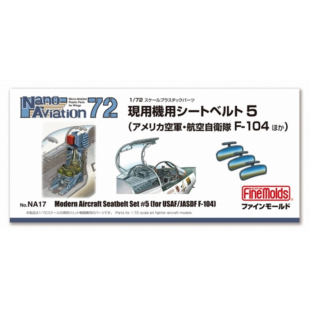 【新製品】Nano Aviation 72 NA17 1/72スケール 現用機用シートベルト5（アメリカ空軍・自衛隊 F-104ほか）