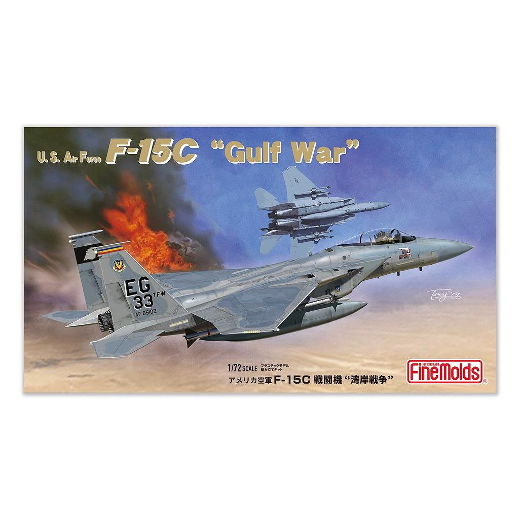 【新製品】FX14 アメリカ空軍 F-15C 戦闘機 “湾岸戦争”