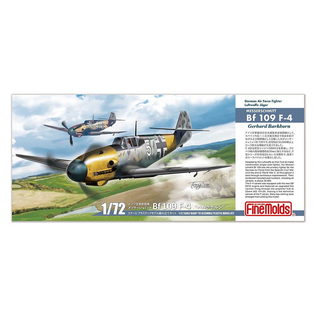 【新製品】LW06 メッサーシュミット Bf 109 F-4 “バルクホルン”