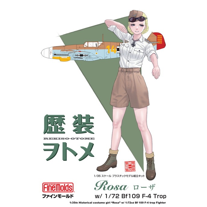 【新製品】HC8 歴装ヲトメ 1/35 Rosa（ローザ） w/1/72スケール Bf109 F-4 trop