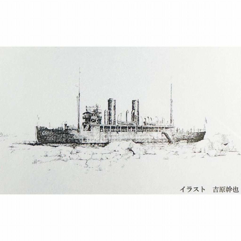 【再入荷】SM-026 日本海軍 砕氷艦 大泊