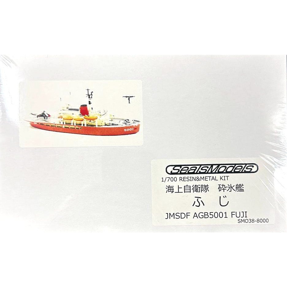 【新製品】SM038)海上自衛隊 AGB5001 砕氷艦 ふじ