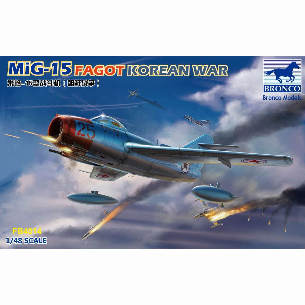 【新製品】FB4014 ミコヤン MiG-15 ファゴットA 朝鮮戦争