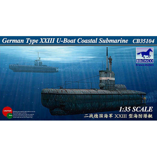 【新製品】[4544032692292] CB35104)独 Uボート XXIII型 沿岸用潜水艦