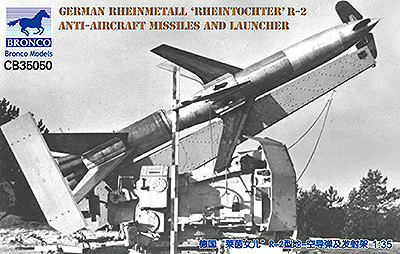 【新製品】CB35050)独 ライントホター R-2 地対空ミサイル発射機
