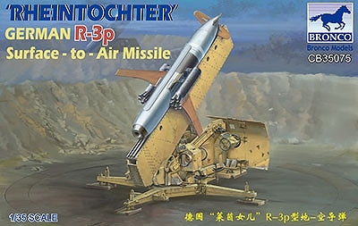 【新製品】CB35075)独 ライントホターR-3p 地対空ミサイル発射機