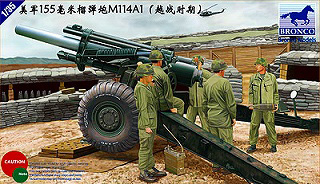 【新製品】[4544033510205] CB35102)米 155mm榴弾砲 M114A1 ベトナム戦争
