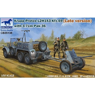 【新製品】CB35138 独 クルップ・プロッツェ Kfz.69 後期型+3.7cmPak36対戦車砲