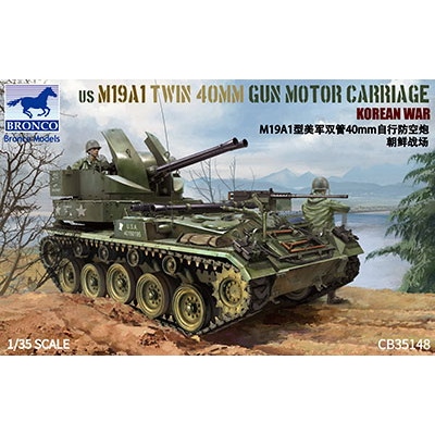 【新製品】CB35148 米 M19A1対空自走砲 朝鮮戦争