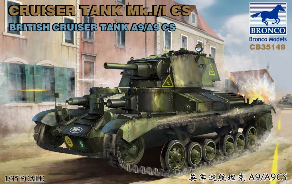 【新製品】CB35149)英 マークI 型巡航戦車（A9）