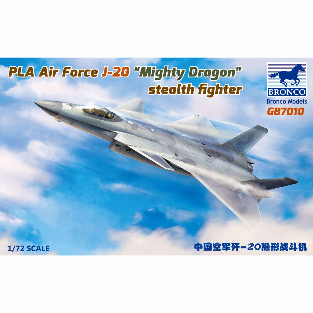 【新製品】GB7010 中国 J-20 マイティドラゴン ステルス戦闘機