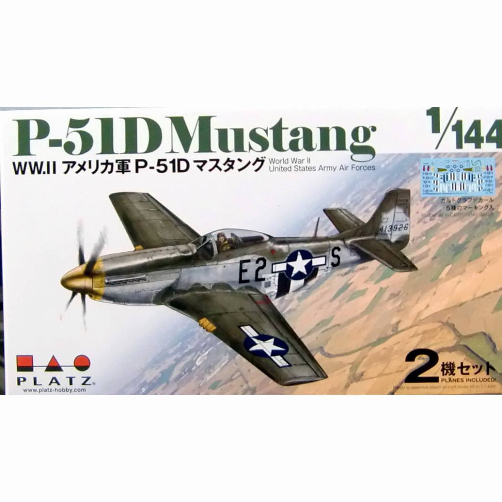 【新製品】PDR-1 WWII アメリカ軍 P-51D マスタング (2機セット)