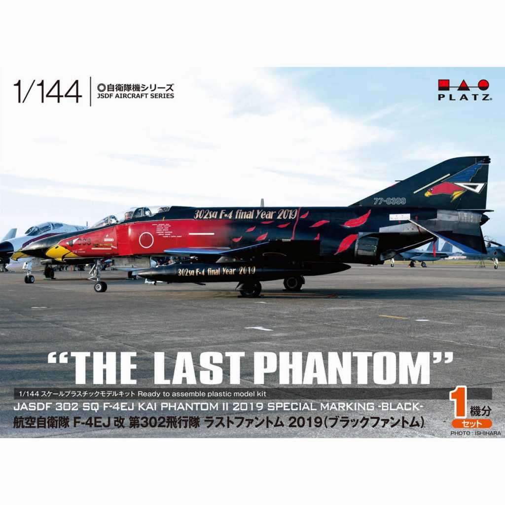 【新製品】PF-26 航空自衛隊 F-4EJ改 第302飛行隊 ラストファントム 2019 （ブラックファントム）