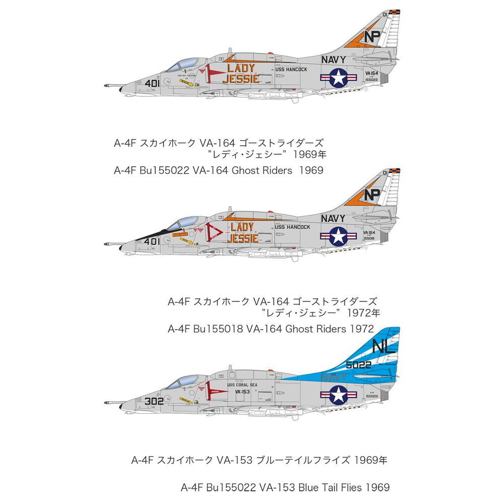 【新製品】PDR-8 A-4F スカイホーク ”レディ･ジェシー/ ブルーテイルフライズ”(2機セット)