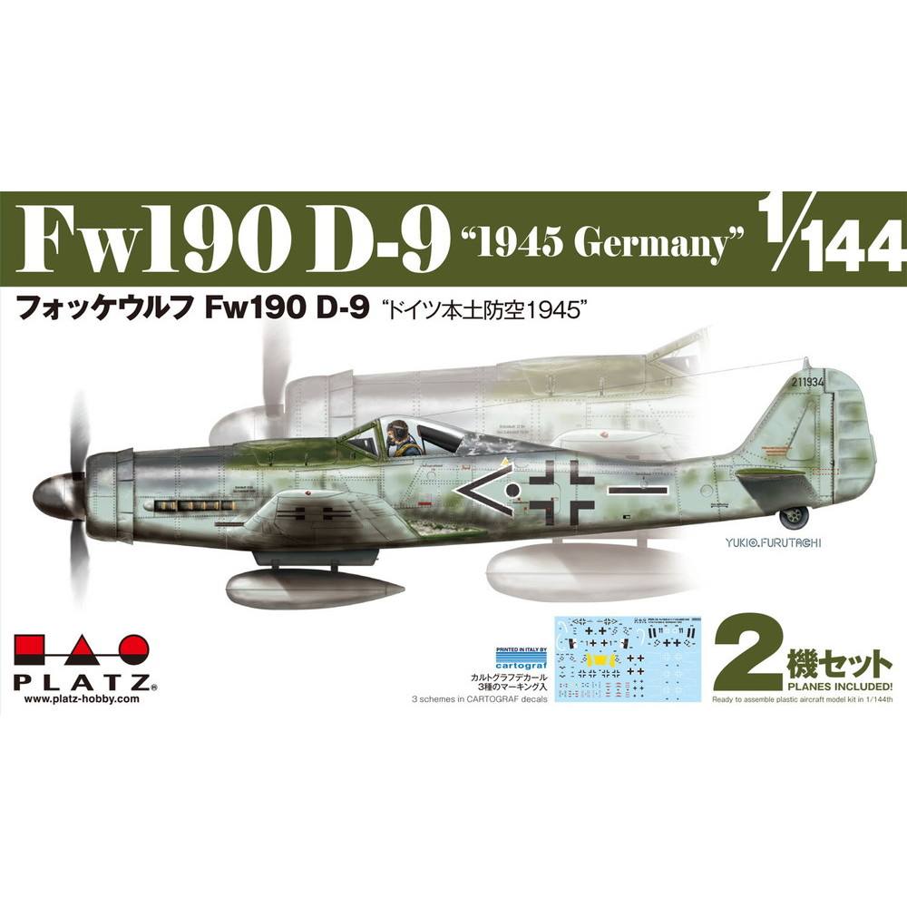 【新製品】PDR-18 フォッケウルフ Fw190 D-9 ‘ドイツ本土防空1945’ (2機セット)